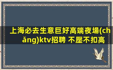 河源酒吧招聘